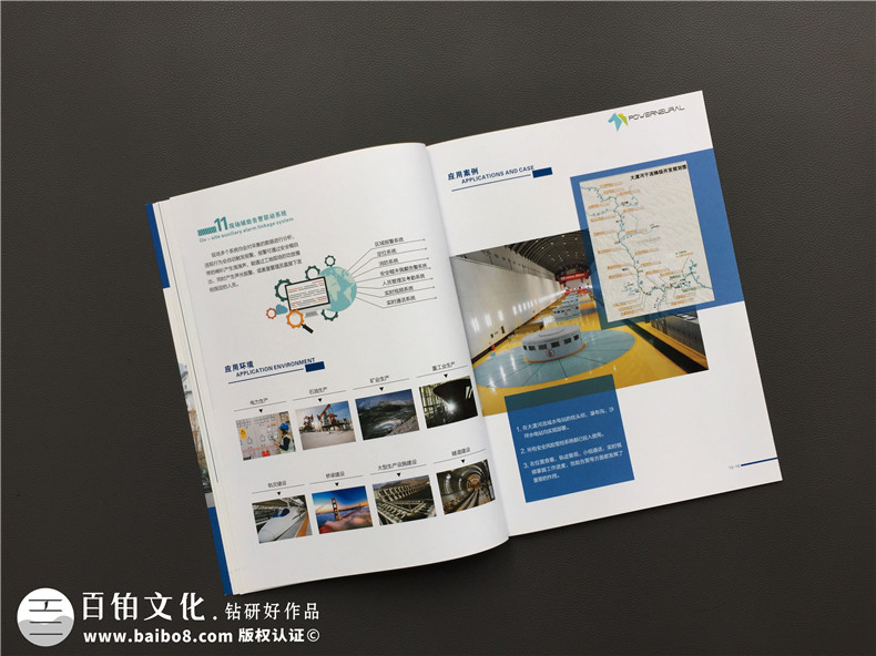 智能巡檢機器人生產(chǎn)企業(yè)宣傳冊設計-現場(chǎng)安全風(fēng)險管控產(chǎn)品畫(huà)冊制作