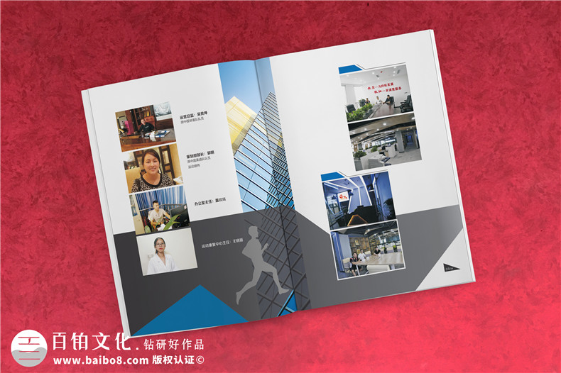 學(xué)校招生簡(jiǎn)章宣傳冊設計-畫(huà)冊設計制作