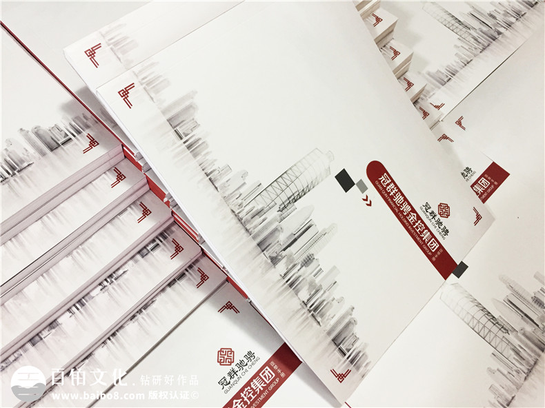 金融控股企業(yè)宣傳冊設計-資本管理公司畫(huà)冊制作-投資機構宣傳冊