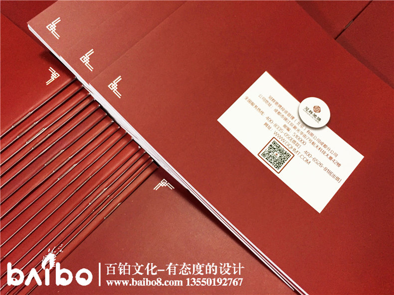 資金管理投資公司業(yè)務(wù)宣傳手冊樣本設計-金融控股企業(yè)畫(huà)冊印刷制作