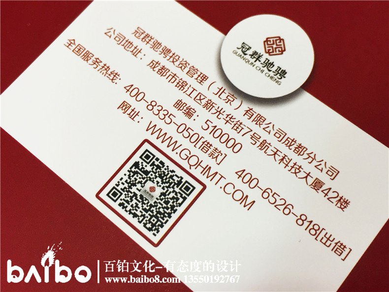 資金管理投資公司業(yè)務(wù)宣傳手冊樣本設計-金融控股企業(yè)畫(huà)冊印刷制作