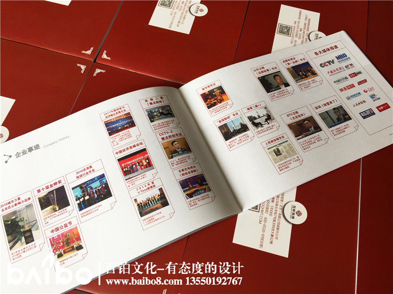 資金管理投資公司業(yè)務(wù)宣傳手冊樣本設計-金融控股企業(yè)畫(huà)冊印刷制作