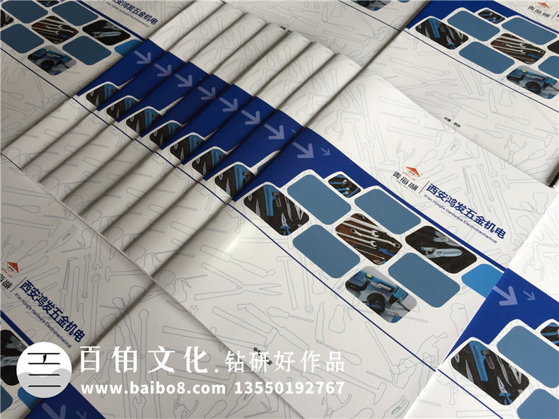 五金產(chǎn)品宣傳冊設計-機電樣品畫(huà)冊怎么設計-西安圖冊印刷制作公司