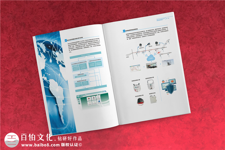 高新技術(shù)企業(yè)宣傳畫(huà)冊定制-科技公司形象畫(huà)冊