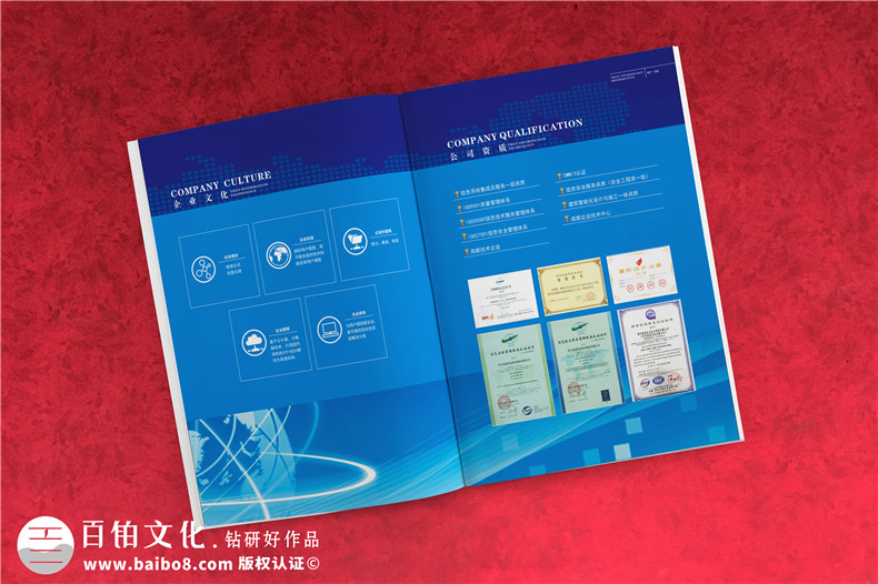 高新技術(shù)企業(yè)宣傳畫(huà)冊定制-科技公司形象畫(huà)冊