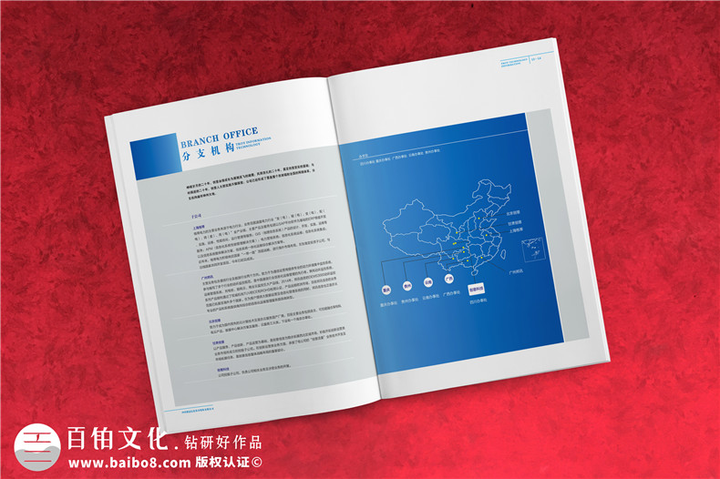 高新技術(shù)企業(yè)宣傳畫(huà)冊定制-科技公司形象畫(huà)冊