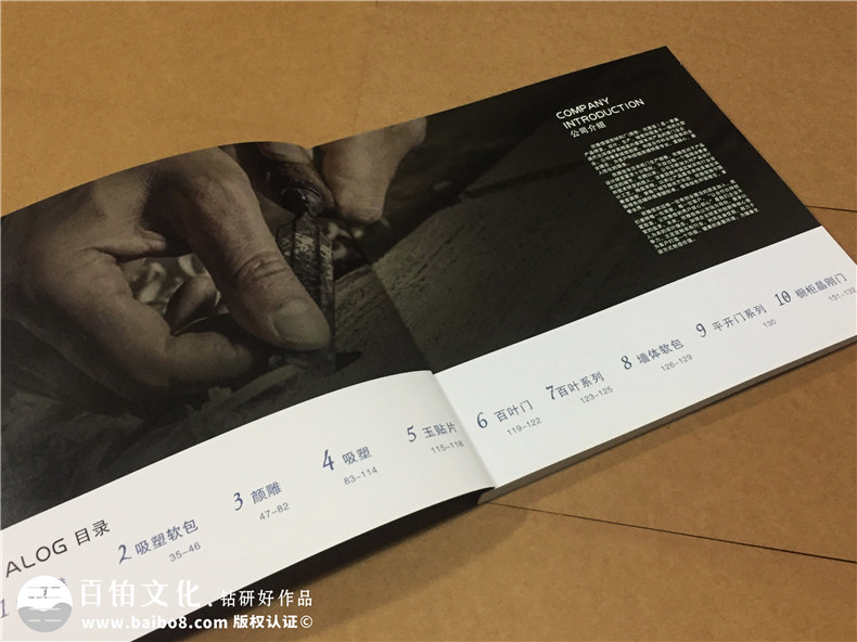 欣雅佳裝飾-家具畫(huà)冊設計-全屋定制宣傳冊制作