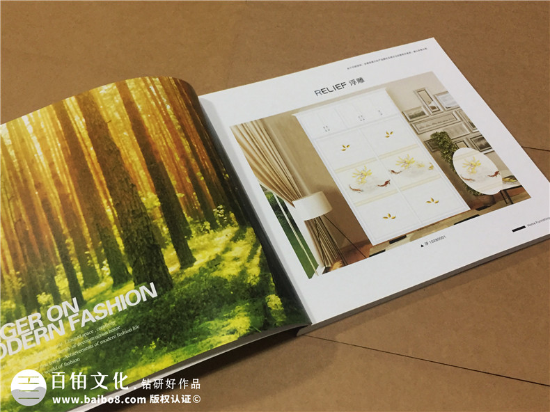欣雅佳裝飾-家具畫(huà)冊設計-全屋定制宣傳冊制作
