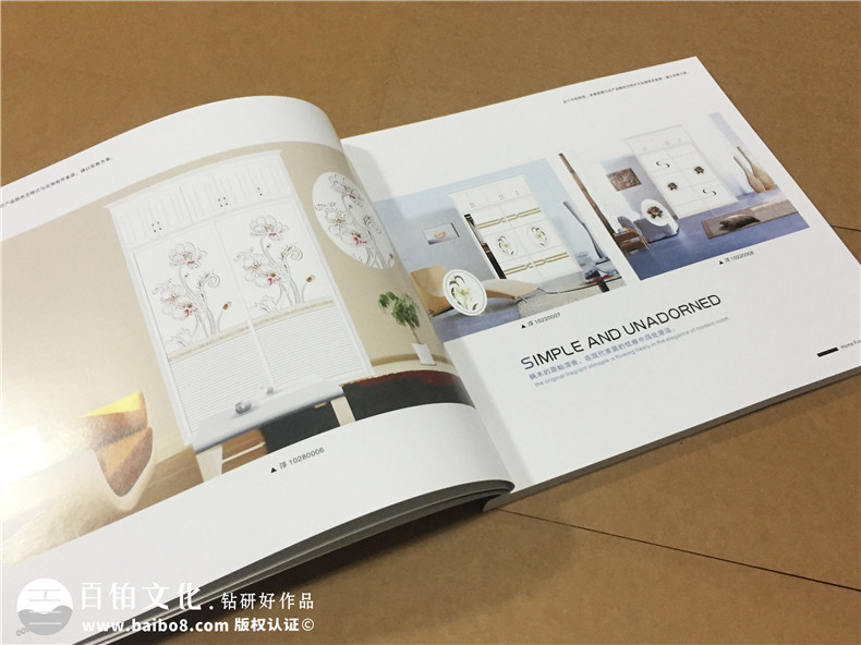 欣雅佳裝飾-家具畫(huà)冊設計-全屋定制宣傳冊制作