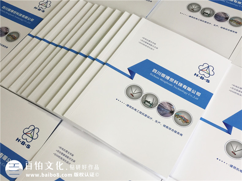 怎么選擇企業(yè)宣傳冊設計公司 如何甄別設計公司的重點(diǎn)是什么？