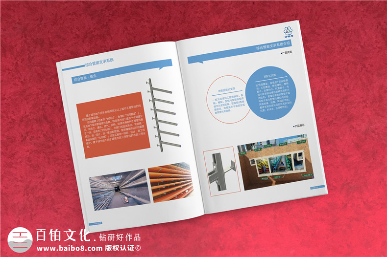 怎么選擇企業(yè)宣傳冊設計公司 如何甄別設計公司的重點(diǎn)是什么？