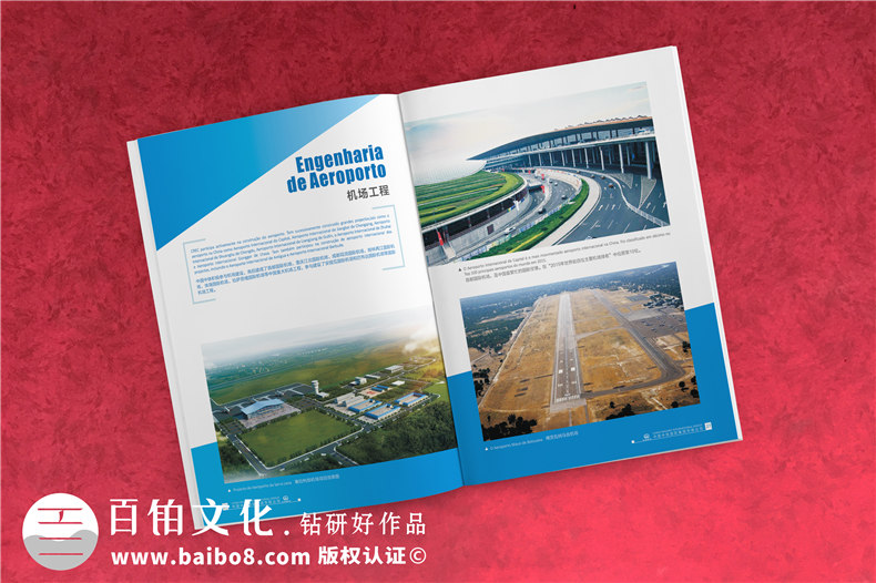 集團公司畫(huà)冊設計-高端大氣創(chuàng  )意企業(yè)形象宣傳冊印刷制作-中鐵國際