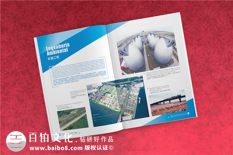 集團公司畫(huà)冊設計-高端大氣創(chuàng  )意企業(yè)形象宣傳冊印刷制作-中鐵國際