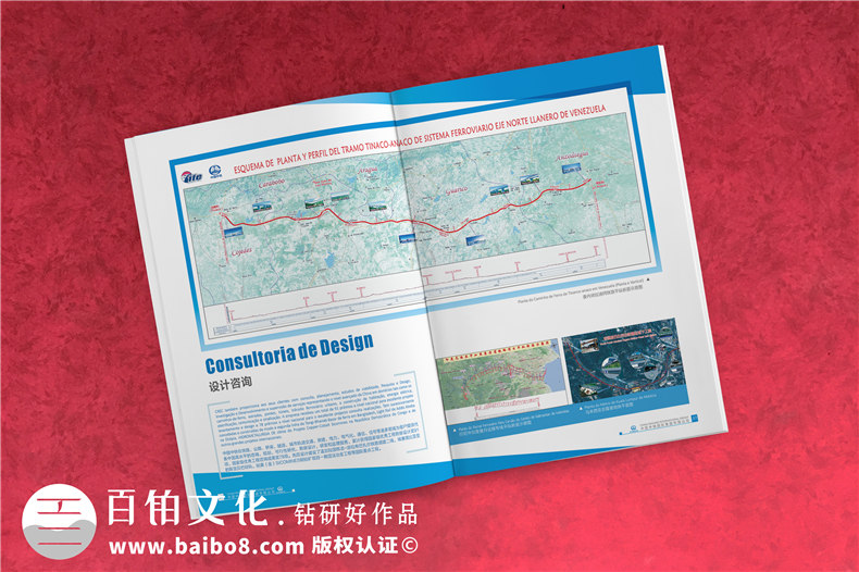 集團公司畫(huà)冊設計-高端大氣創(chuàng  )意企業(yè)形象宣傳冊印刷制作-中鐵國際