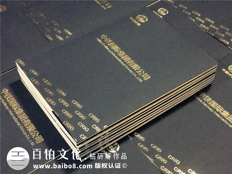 集團公司畫(huà)冊設計-高端大氣創(chuàng  )意企業(yè)形象宣傳冊印刷制作-中鐵國際