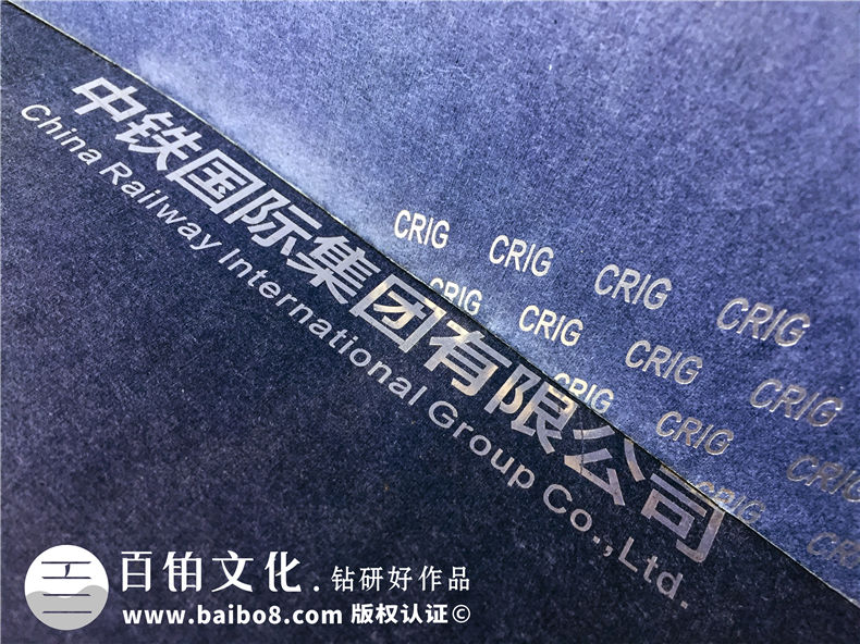 集團公司畫(huà)冊設計-高端大氣創(chuàng  )意企業(yè)形象宣傳冊印刷制作-中鐵國際