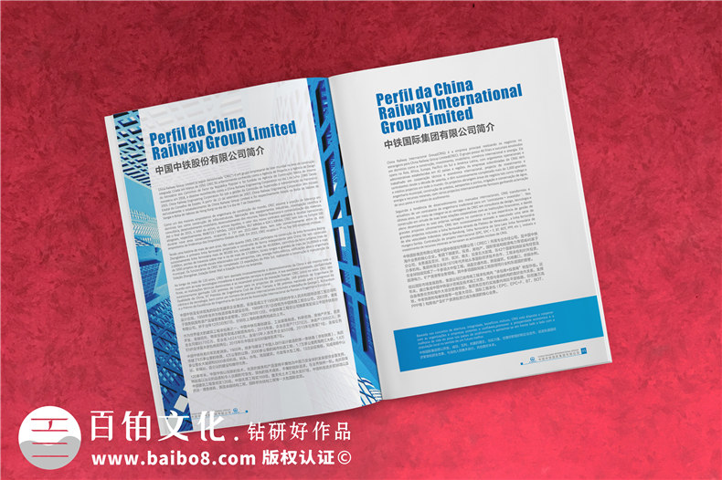 企業(yè)雜志設計的要點(diǎn)、注意事項