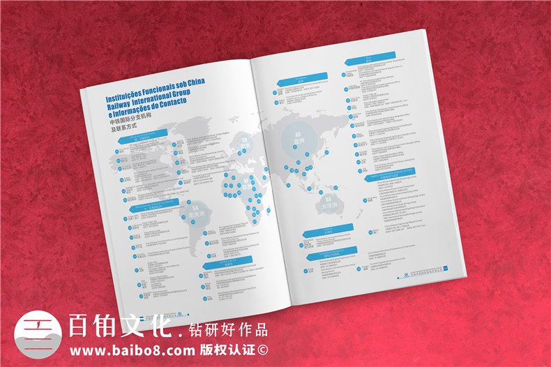企業(yè)雜志設計的要點(diǎn)、注意事項