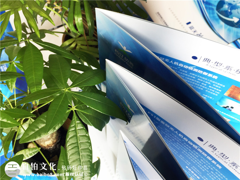 無(wú)線(xiàn)電防務(wù)技術(shù)公司宣傳冊設計-全自動(dòng)無(wú)人機偵測系統產(chǎn)品畫(huà)冊制作