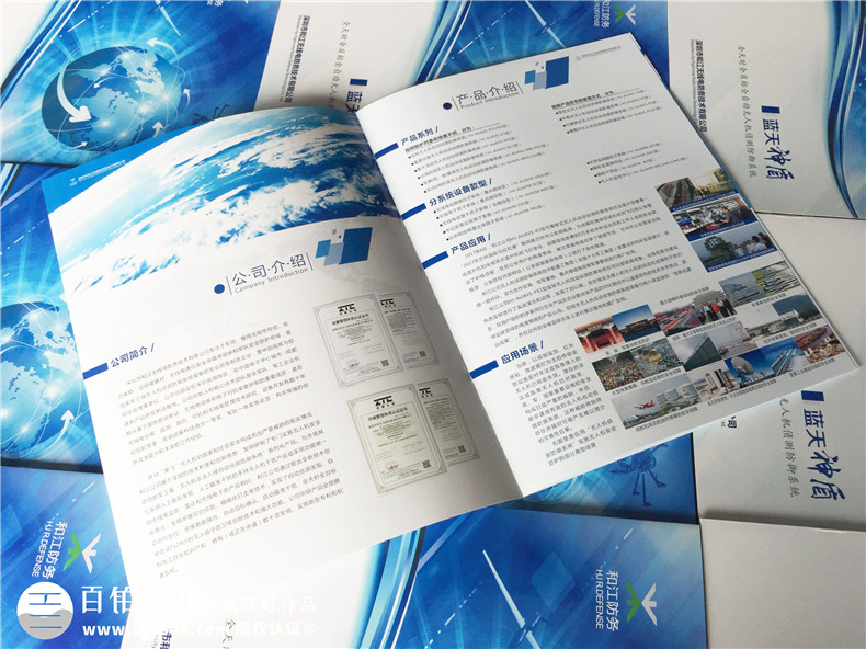 無(wú)線(xiàn)電防務(wù)技術(shù)公司宣傳冊設計-全自動(dòng)無(wú)人機偵測系統產(chǎn)品畫(huà)冊制作