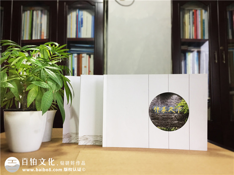 景觀(guān)設計公司宣傳冊版式設計-企業(yè)畫(huà)冊制作