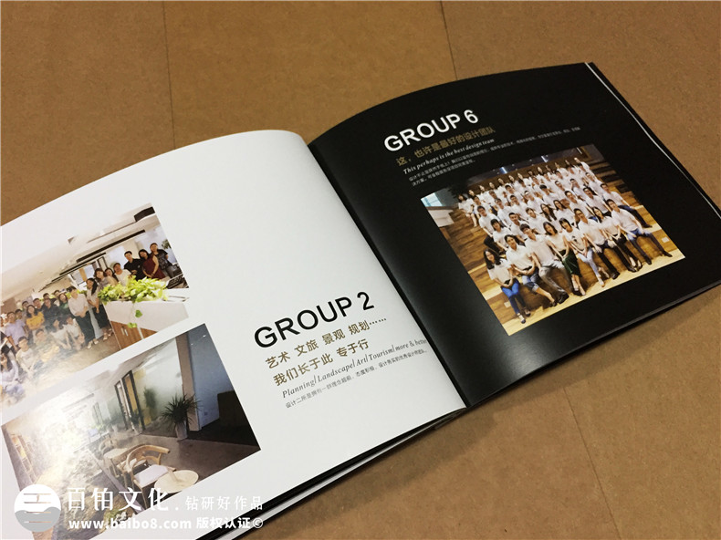 景觀(guān)設計公司宣傳冊版式設計-企業(yè)畫(huà)冊制作