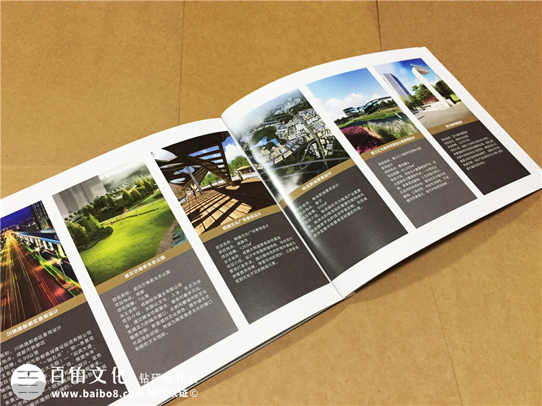 景觀(guān)設計公司宣傳冊版式設計-企業(yè)畫(huà)冊制作