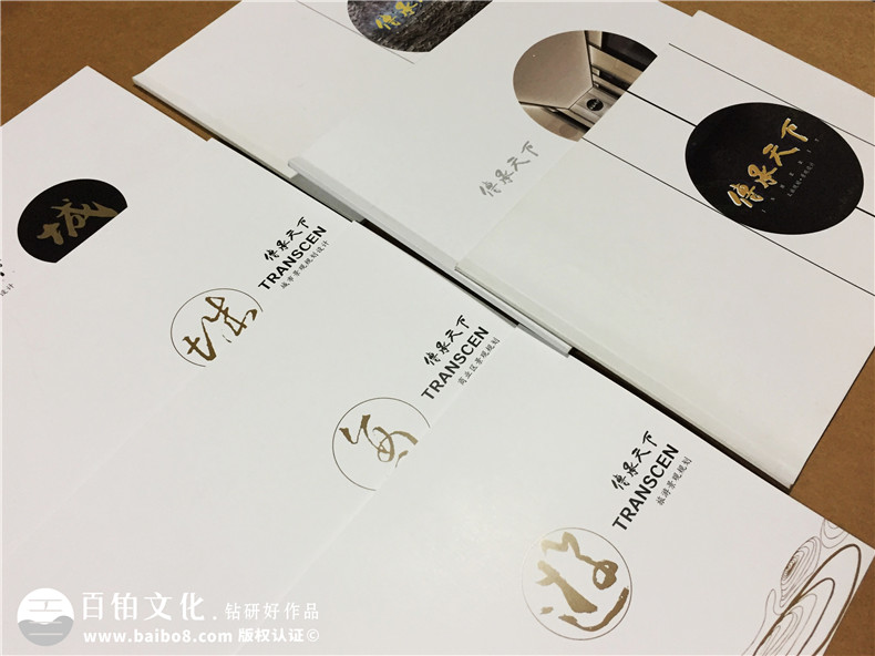景觀(guān)設計公司宣傳冊版式設計-企業(yè)畫(huà)冊制作