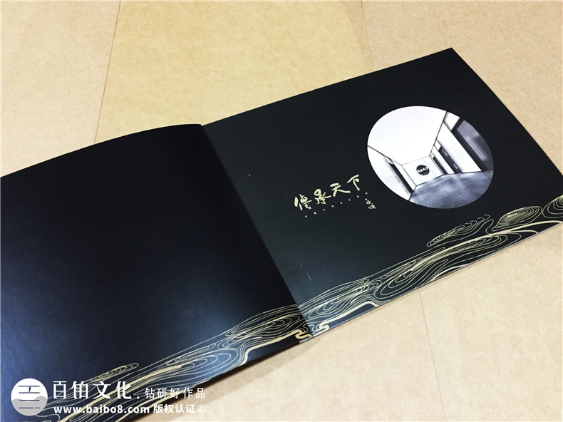 景觀(guān)設計公司宣傳冊版式設計-企業(yè)畫(huà)冊制作