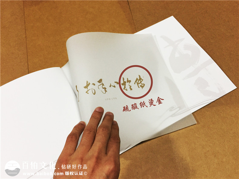 景觀(guān)設計公司宣傳冊版式設計-企業(yè)畫(huà)冊制作