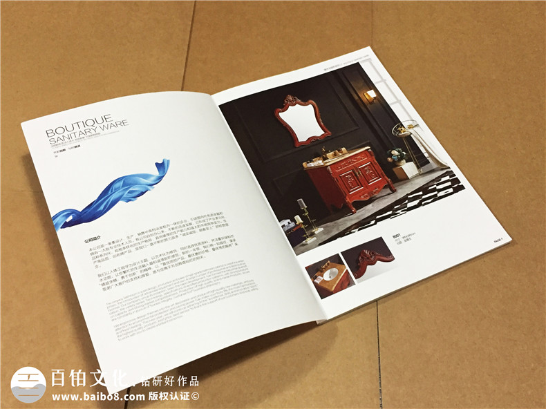 整體衛浴家具畫(huà)冊設計-全屋定制家具圖冊制作印