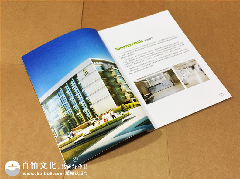 醫院宣傳冊設計-醫療器械畫(huà)冊制作