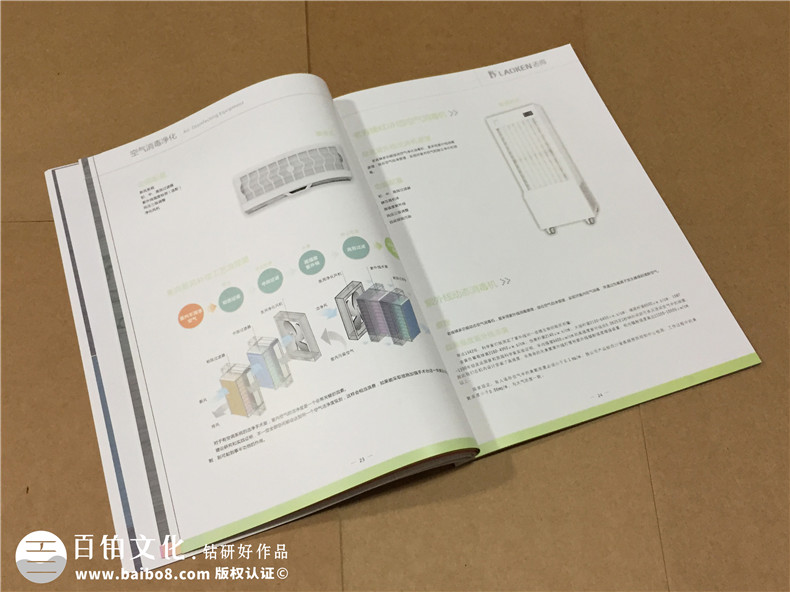 醫療器械宣傳冊設計-醫院畫(huà)冊制作-畫(huà)冊印刷