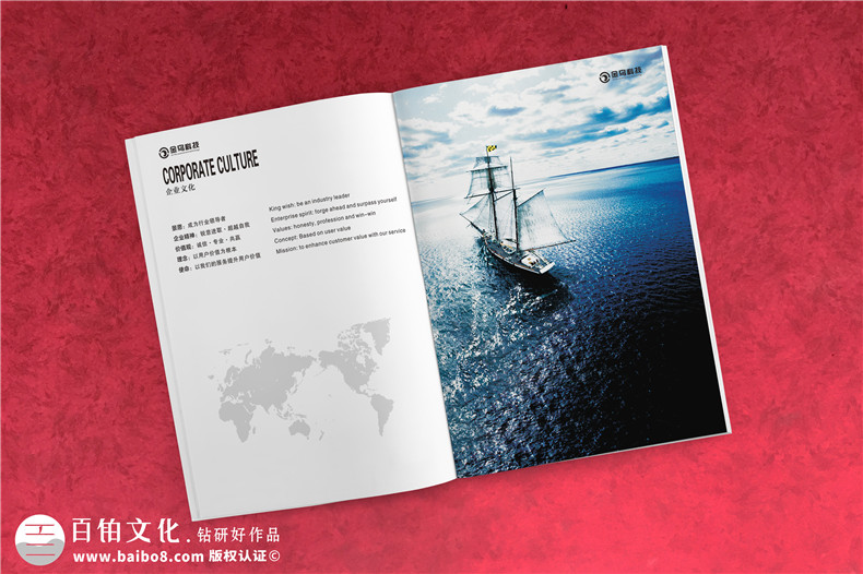 科技公司宣傳冊設計-高新技術(shù)企業(yè)畫(huà)冊制作