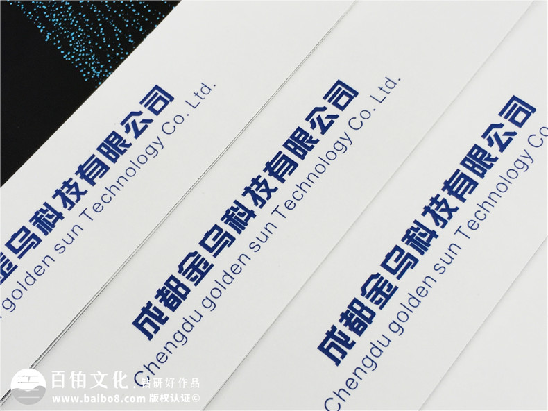 科技公司宣傳冊設計-高新技術(shù)企業(yè)畫(huà)冊制作