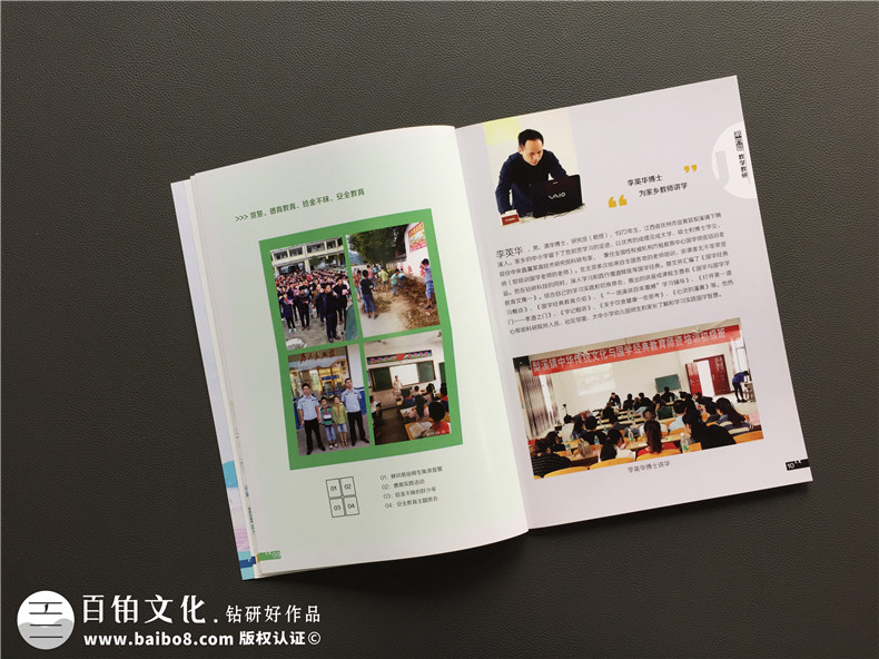 學(xué)校宣傳冊設計-江西撫州宣傳畫(huà)冊制作公司