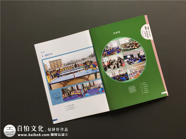 學(xué)校宣傳冊設計-江西撫州宣傳畫(huà)冊制作公司