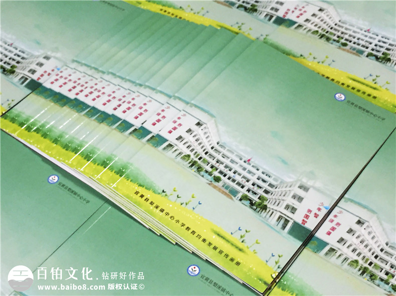 學(xué)校宣傳冊設計-江西撫州宣傳畫(huà)冊制作公司