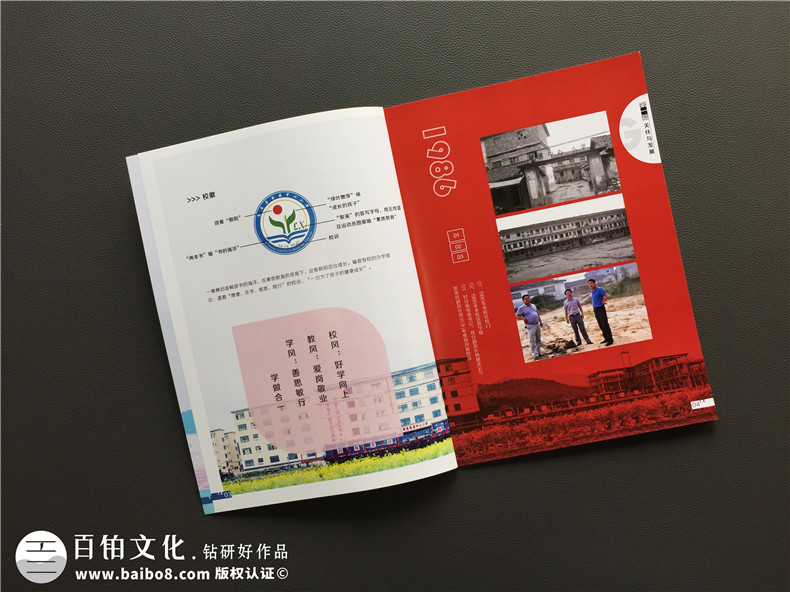 學(xué)校宣傳冊設計-江西撫州宣傳畫(huà)冊制作公司