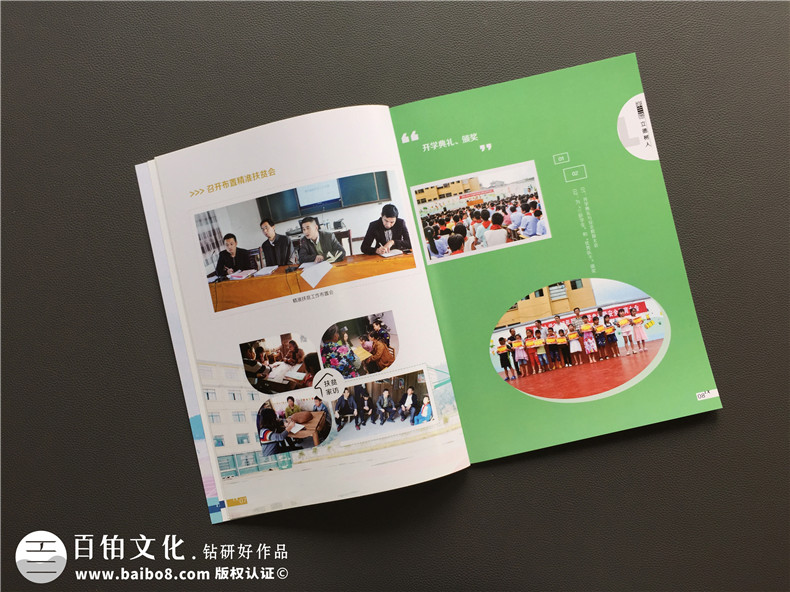 學(xué)校宣傳冊設計-江西撫州宣傳畫(huà)冊制作公司