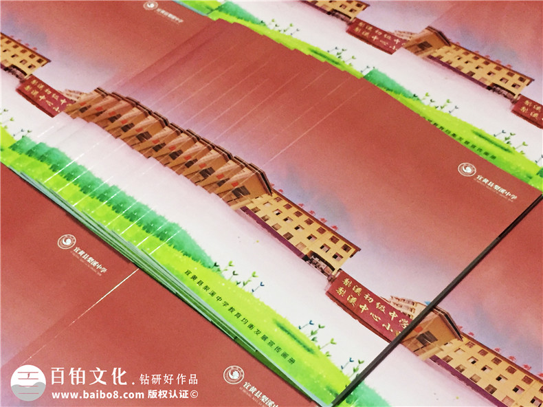 教育培訓機構宣傳冊設計-學(xué)校畫(huà)冊制作