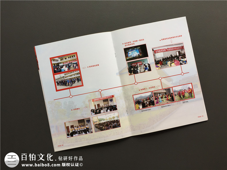教育培訓機構宣傳冊設計-學(xué)校畫(huà)冊制作