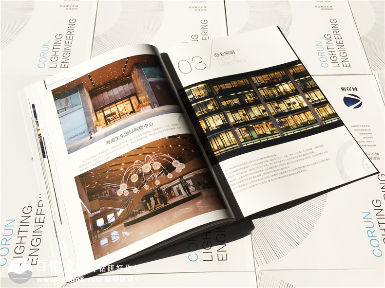 工程照明公司畫(huà)冊設計-照明設計公司企業(yè)宣傳冊制作,樣本圖冊印刷