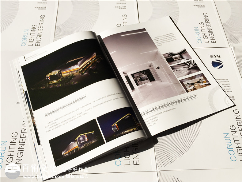 工程照明公司畫(huà)冊設計-照明設計公司企業(yè)宣傳冊制作,樣本圖冊印刷