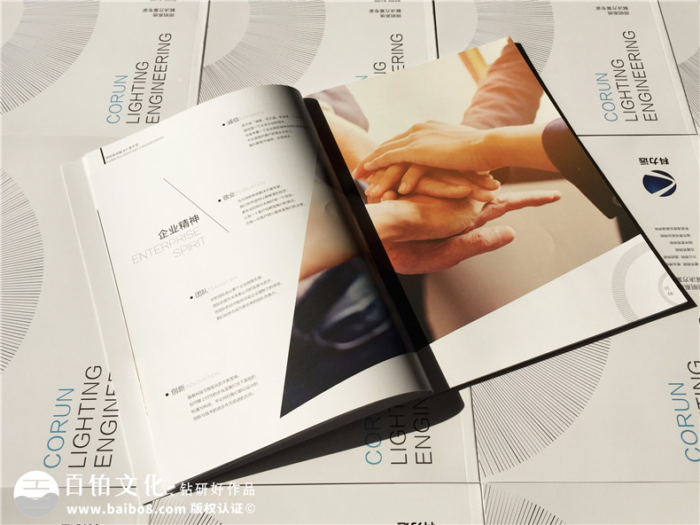 工程照明公司畫(huà)冊設計-照明設計公司企業(yè)宣傳冊制作,樣本圖冊印刷