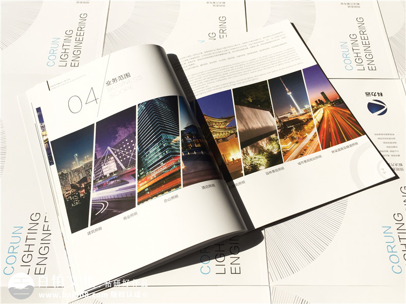 工程照明公司畫(huà)冊設計-照明設計公司企業(yè)宣傳冊制作,樣本圖冊印刷
