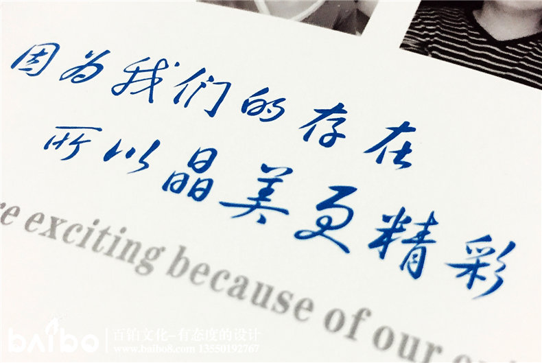 重慶晶美義齒產(chǎn)品宣傳畫(huà)冊-成都畫(huà)冊設計