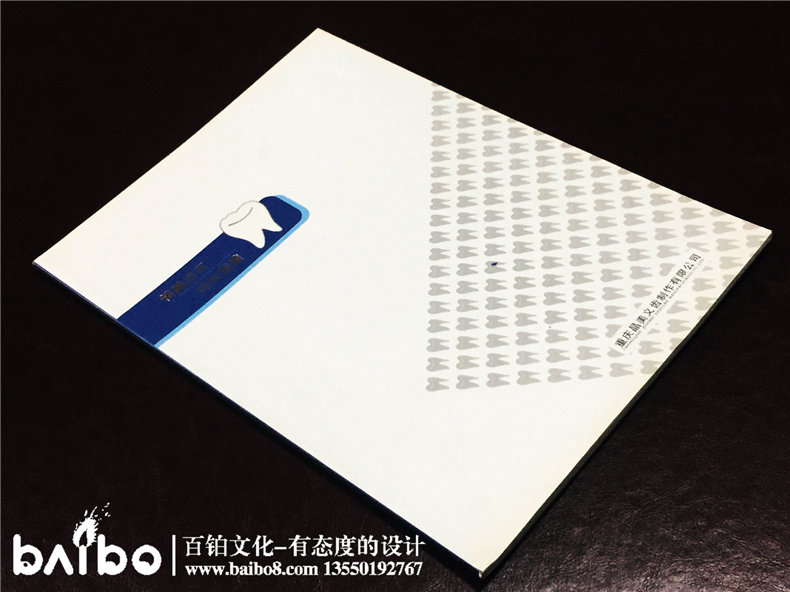 重慶晶美義齒產(chǎn)品宣傳畫(huà)冊-成都畫(huà)冊設計