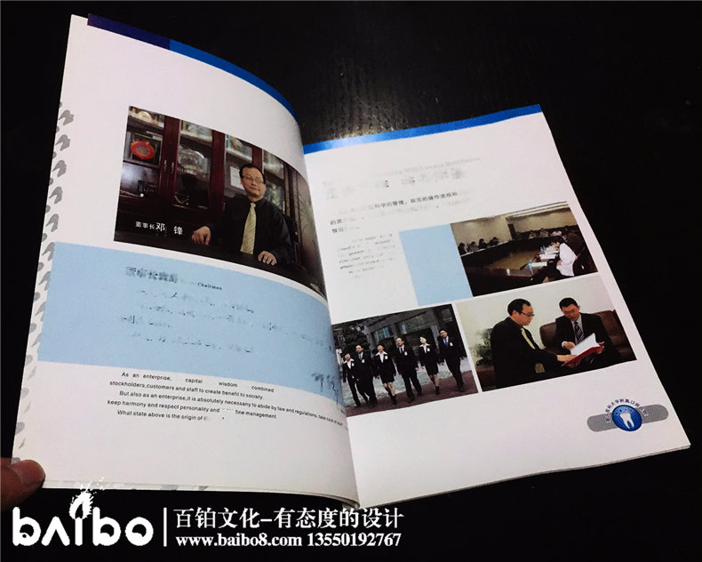 重慶晶美義齒產(chǎn)品宣傳畫(huà)冊-成都畫(huà)冊設計