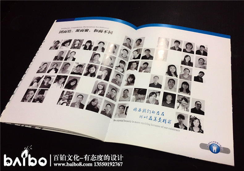 重慶晶美義齒產(chǎn)品宣傳畫(huà)冊-成都畫(huà)冊設計
